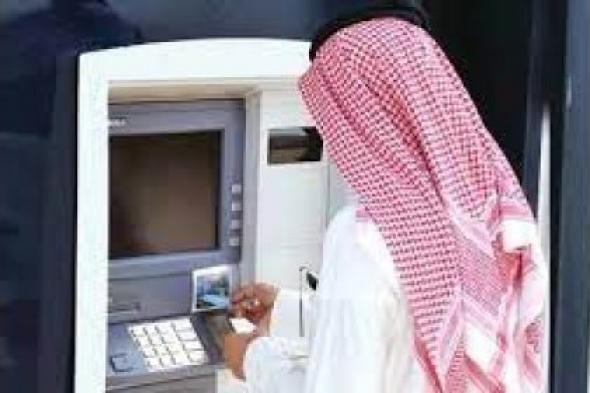 صدمة غير متوقعة.. لن تصدقوا ماذا سيحدث لحسابك البنكي في السعودية بعد وفاتك فورا.. البنك السعودي يخرج بقرارت جديدة لم يتوقعها احد