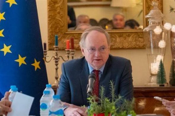 سفير الاتحاد الأوروبي: يجب فتح مسارات الملاحة في البحر الأحمر وإيقاف الهجمات