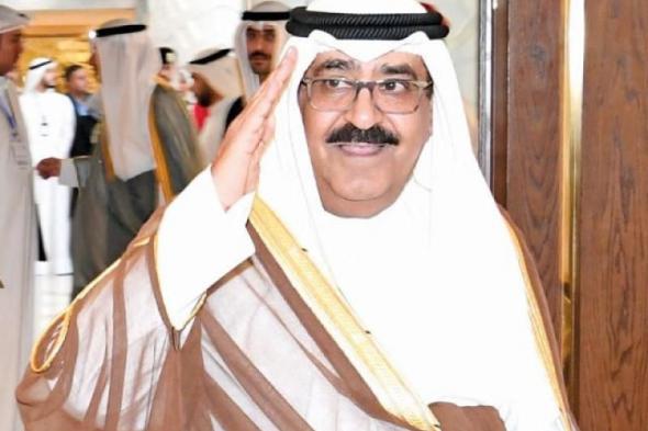 أمير الكويت يقبل استقالة الحكومة ويكلفها بتسيير الأعمال