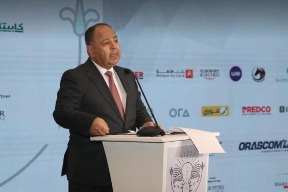نص كلمة وزير المالية خلال فعاليات مؤتمر دوت الخليج السنوي