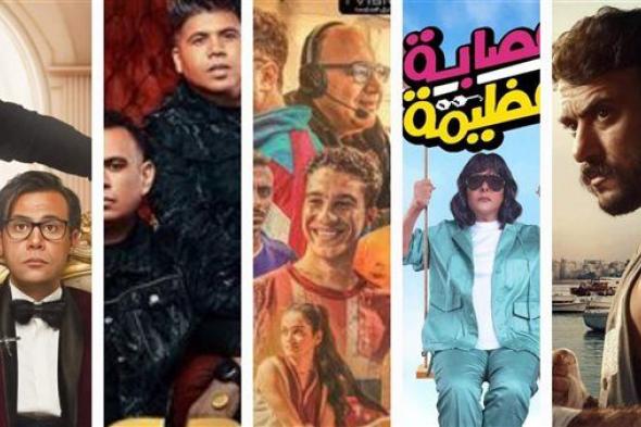 قنبلة نشاط فني.. نجوم الفن ينتظرون 5 أفلام في شباك التذاكر.. أولها الإسكندراني