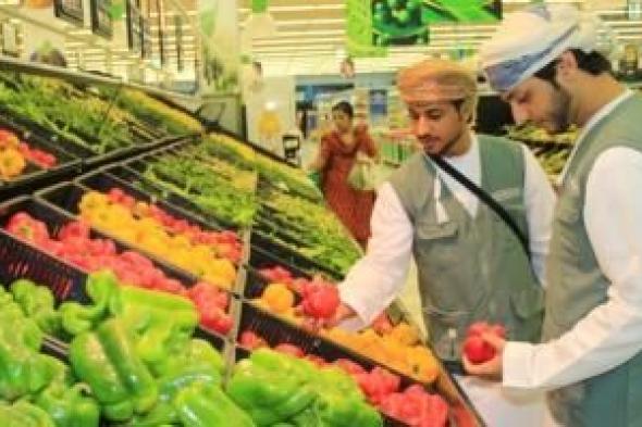 التضخم السنوي في عُمان يرتفع إلى 0.6%