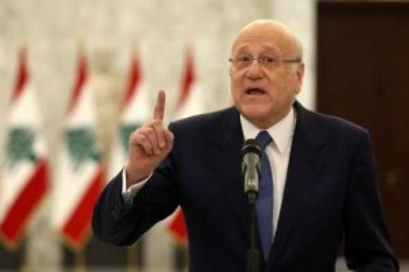 ميقاتى: استمرار الاستفزازات الإسرائيلية بجنوب لبنان قد يؤدى لاندلاع حرب شاملة بالمنطقة