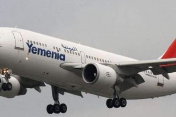 رسمياً.. الإعلان عن فتحِ مطار صنعاء للسفر إلى كُلِّ هذه الوِجهات