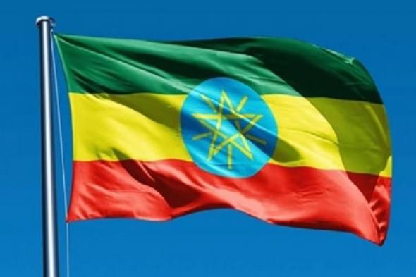 فيتش تخفض تصنيف ديون إثيوبيا إلى تخلف جزئي عن السداد