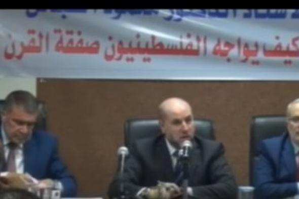 نشطاء يعيدون نشر فيديو مقاطعة سيدة أردنية لمستشار عباس .. شاهد
