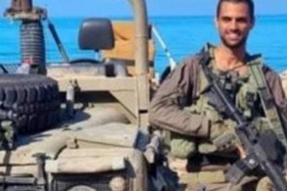 عاجل| مصير غامض لضابط إسرائيلي يُشيد بقاتل عائلة فلسطينية بينهم رضيع