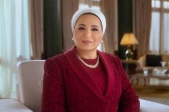 السيدة انتصار السيسى تهنئ الشعب المصرى بمناسبة بداية العام الجديد