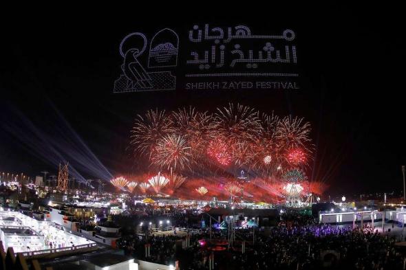مهرجان الشيخ زايد يحطم 4 أرقام قياسية في موسوعة غينيس