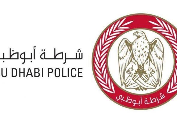 شرطة أبوظبي تدعو السائقين للوقوف عند فتح ذراع قف الجانبية للحافلات لضمان عبور الطلبة بسلامة وأمان