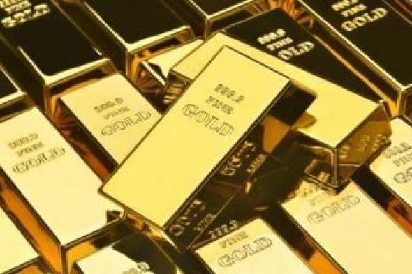 الذهب يتجه نحو أول انخفاض أسبوعي