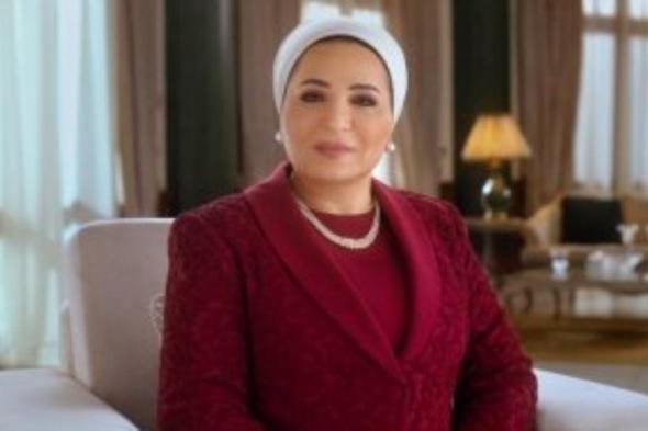 السيدة انتصار السيسى تهنئ الشعب المصرى بمناسبة احتفالات عيد الميلاد المجيد