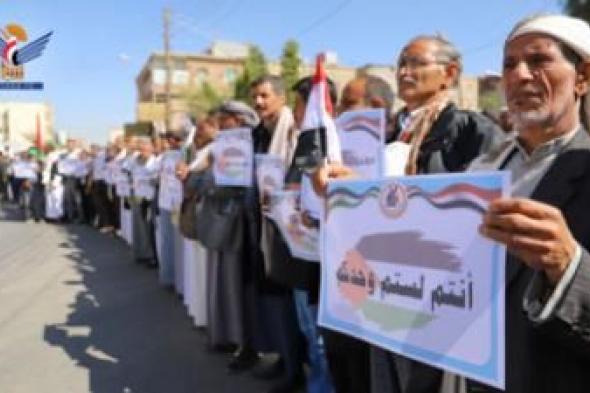 أخبار اليمن : اتحاد نقابات عمال اليمن يتضامن مع فلسطين