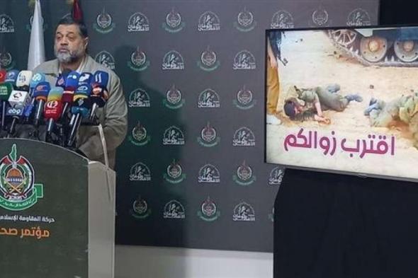 حماس: شعبنا هو من يقرر مستقبل غزة.. والتهجير أوهام وأحلام للاحتلال لن...
