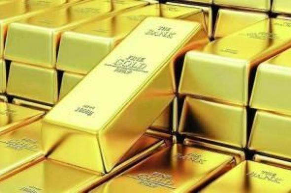 انخفاض أسعار الذهب عالمياً