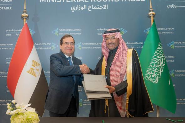 مصر والسعودية توقعان مذكرة تفاهم للتعاون في مجال الثروة…