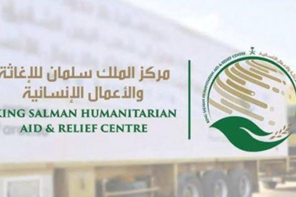 "إغاثي الملك سلمان" يوزّع سلالًا غذائية على 300 أسرة في رفح جنوب غزة