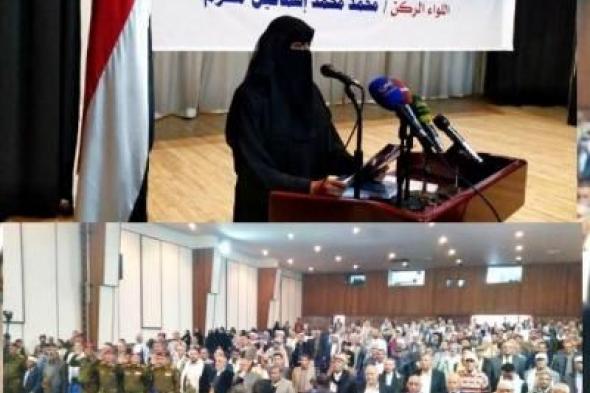 أخبار اليمن : إحياء أربعينية فقيد الوطن اللواء محمد محرم بصنعاء