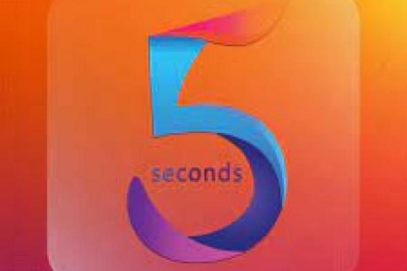 مدرستنا تطلق تطبيق ”5seconds” بالتعاون مع المتحدة للخدمات الإعلامية