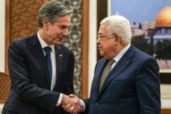 بلينكن يلتقي الرئيس الفلسطيني في رام الله لبحث تطورات غزة والضفة