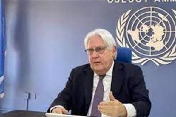 غريفيث: الهجوم على غزة تم دون أي اعتبار لتأثيره على المدنيين