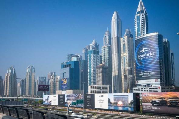 العالم اليوم - "S&P" تتوقع نمو الاقتصاد الإماراتي بأكثر من 5% في 2024