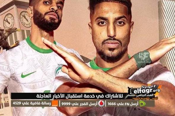 يلا شوت الآن دون اشتراك..بث مباشر مباراة السعودية وعمان في كأس آسيا 2023