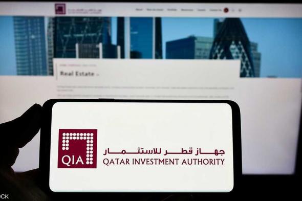 العالم اليوم - جهاز قطر للاستثمار وأشمور يؤسسان صندوقا بـ200 مليون دولار