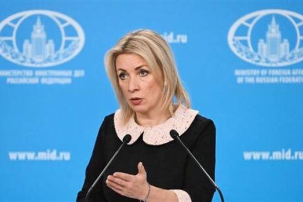 زاخاروفا ترد على تصريحات وزير الخارجية الأوكراني عن رغبته في ضرب لافروف