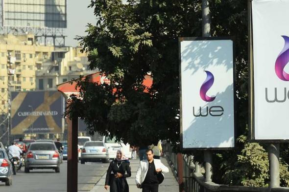 العالم اليوم - المصرية للاتصالات تحصل على أول رخصة للجيل الخامس في مصر
