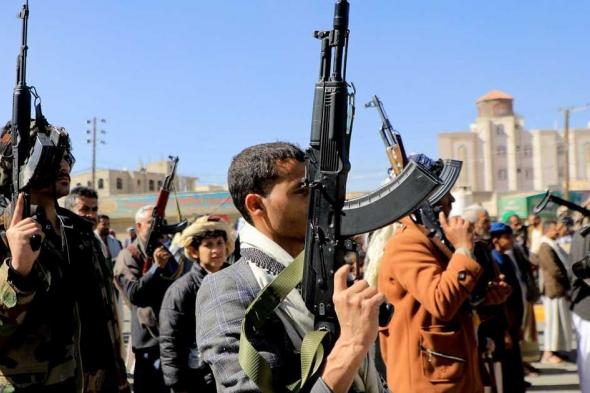 العالم اليوم - مصدر: أميركا ستعيد تصنيف الحوثيين كمنظمة "إرهابية عالمية"