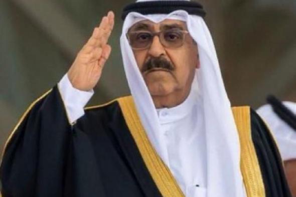بالاسماء.. مرسوم أميرى بتشكيل الحكومة الكويتية الجديدة