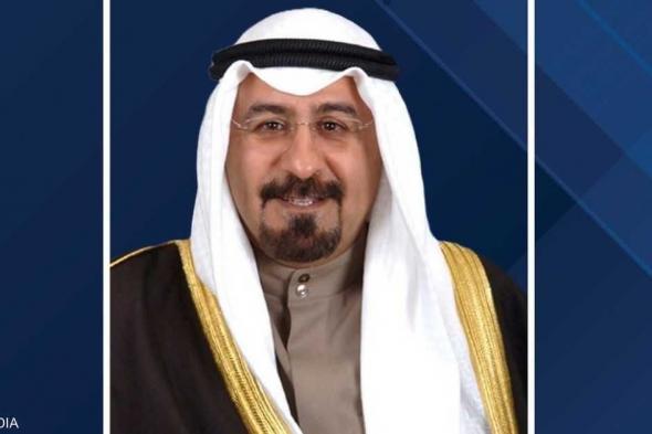 العالم اليوم - رئيس مجلس الوزراء الكويتي يحدد أولويات الحكومة الجديدة