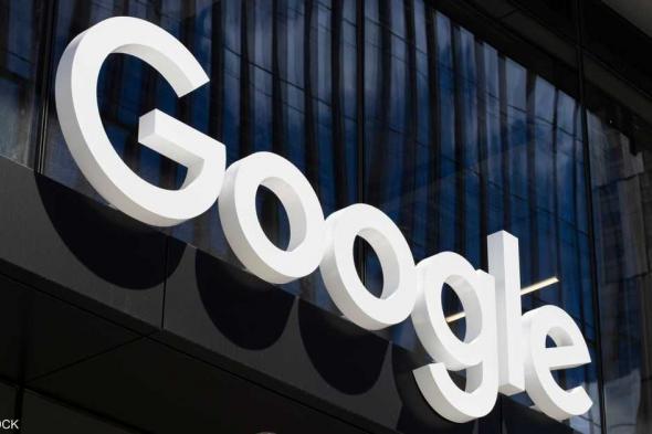 العالم اليوم - غوغل تستغني عن مئات الموظفين ضمن فريقها لمبيعات الإعلانات