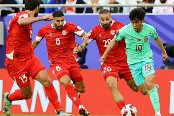 العالم اليوم - لبنان يحقق أول نقطة في كأس آسيا