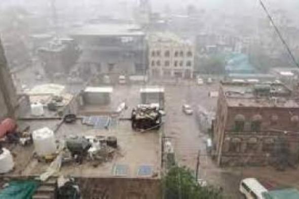 أخبار اليمن : أجواء باردة وأمطار متفاوتة على عدة محافظات