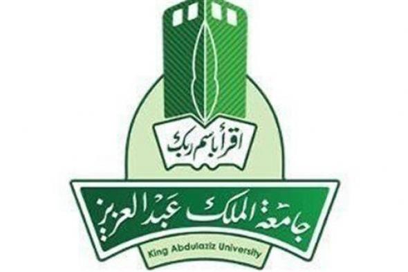 جامعة الملك عبدالعزيز وبرنامج "هدف" يبحثان سُبل التعاون المشترك في تأهيل الطلبة لسوق العمل