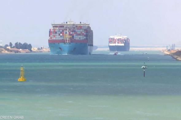 العالم اليوم - هيئة قناة السويس تقوم بإصلاح سفينة تعرضت لهجوم بالبحر الأحمر
