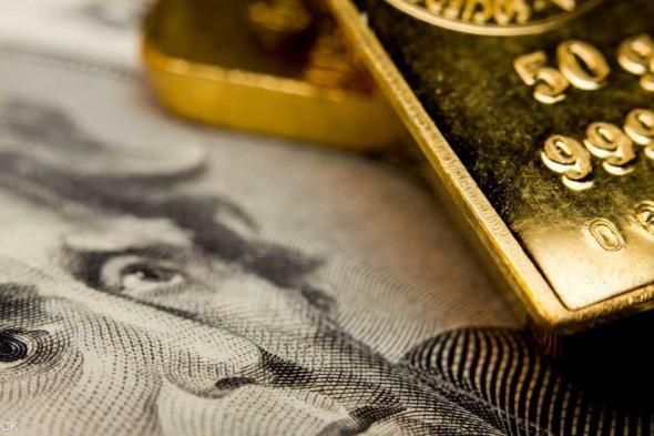 العالم اليوم - الذهب يفقد بريقه مع تلاشي توقعات خفض الفائدة قريبا