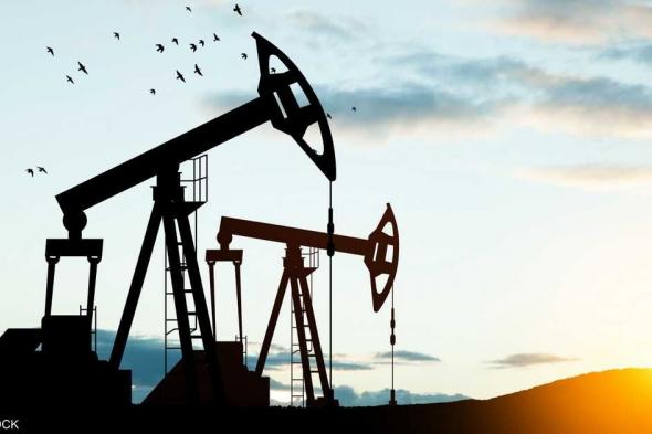 العالم اليوم - النفط يتراجع وسط مؤشرات متباينة بشأن الإمدادات