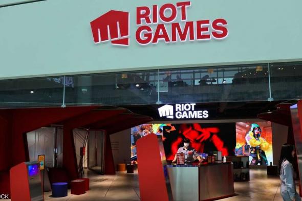 العالم اليوم - "ريوت غيمز" لألعاب الفيديو تصرف 11% من موظفيها