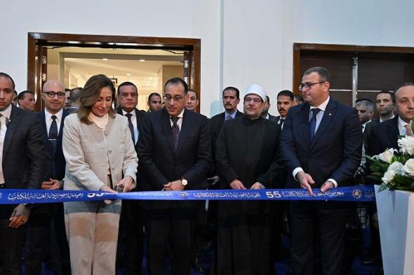 رئيس الوزراء يشهد افتتاح الدورة 55 من معرض القاهرة الدولي…