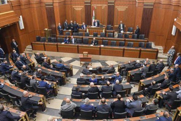 صراخ ومشادات كلامية في مجلس النواب اللبناني