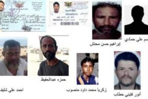 أخبار اليمن : العثور على جثث 8 صيادين يمنيين في البحر
