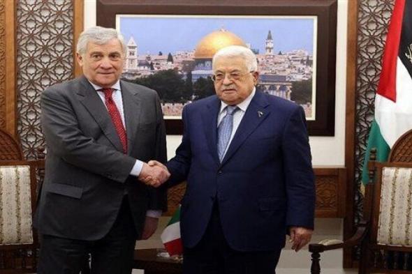 عباس يبحث مع وزير الخارجية الإيطالي تطورات الحرب على غزة
