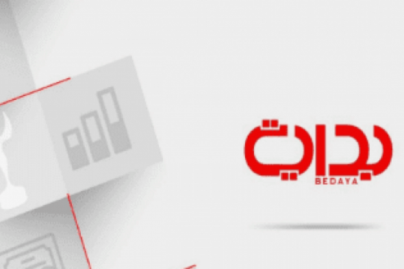 "لإثراء عادات وتقاليد العرب" استقبل تردد قناة بداية نايل سات الجديد 2024