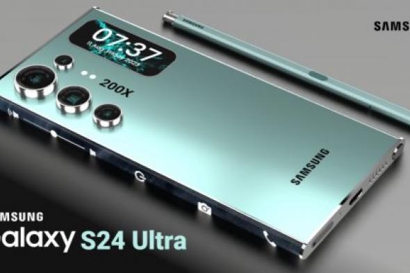 مواصفات وسعر هاتف سامسونج Galaxy S24 Ultra.. بألوان مبهرة من التيتانيوم
