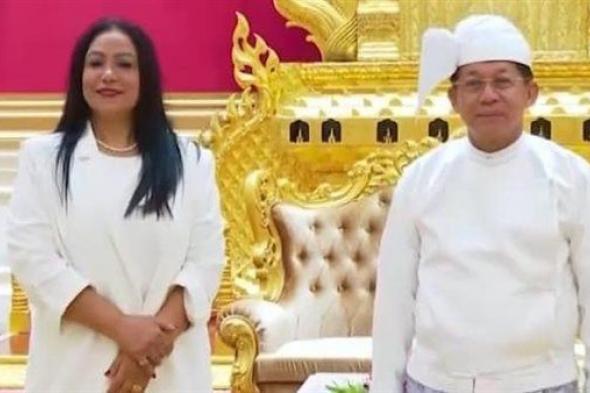سفيرة مصر لدى اتحاد ميانمار تقدم أوراق اعتمادها لرئيس الجمهورية