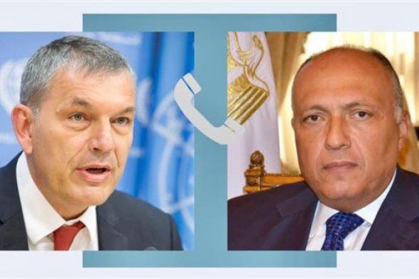 وزير الخارجية يؤكد للمفوض العام للأونروا دعم مصر الكامل لدور الوكالة بغزة