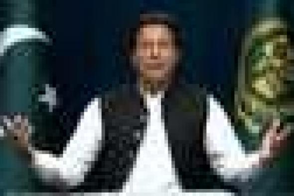 العالم اليوم - مأزق عمران خان.. حكم بالسجن 10 أعوام بسبب "أسرار الدولة"